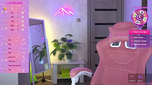 TrissMerigold9 online show from 03/03/26, 08:42