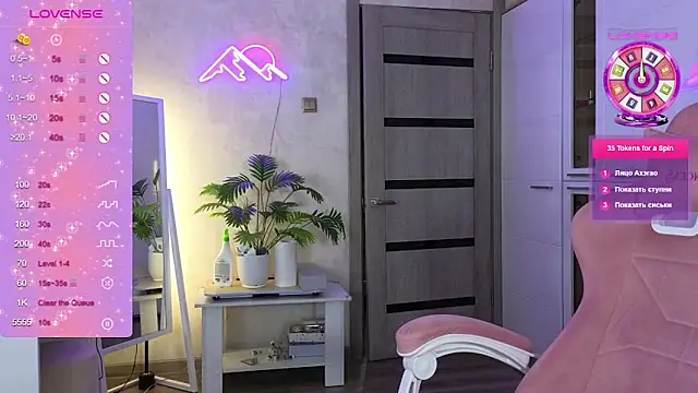 TrissMerigold9 online show from 03/06/26, 08:16