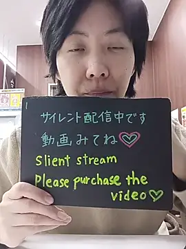 muuna9999 online show from 01/06/26, 11:58