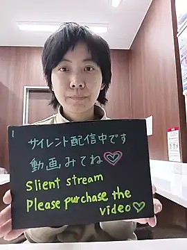 muuna9999 online show from 01/08/26, 12:18