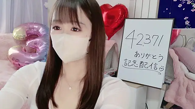 Snapshot of aaanyan chatting on 03/23/25, 12:58 aaanyan online show from 03/23/25, 12:58