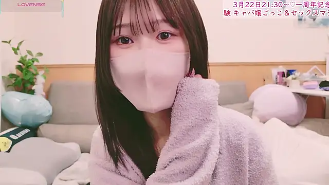 Conatsu online show from 03/14/25, 11:43