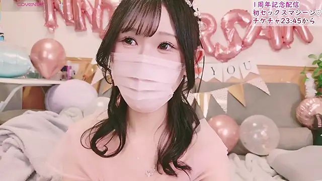 Conatsu online show from 03/22/25, 12:35