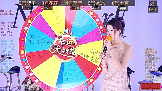 NEW-girl520 online show from 01/07/25, 02:08