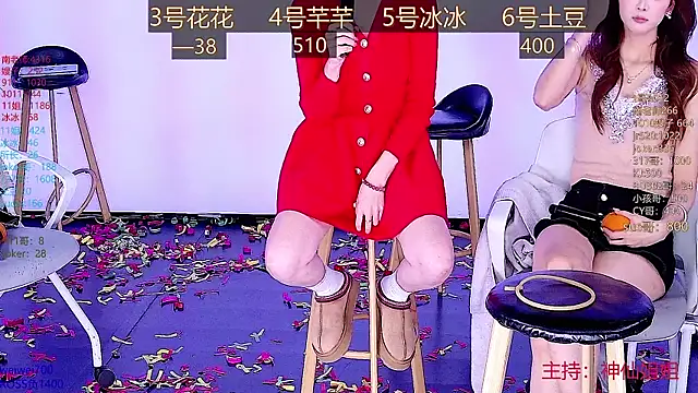 NEW-girl520 online show from 01/21/25, 05:20