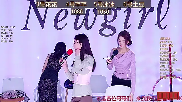 NEW-girl520 online show from 02/09/25, 02:18