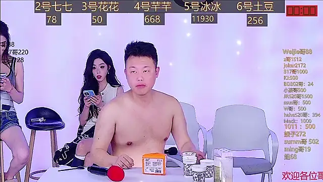 NEW-girl520 online show from 02/17/25, 05:21