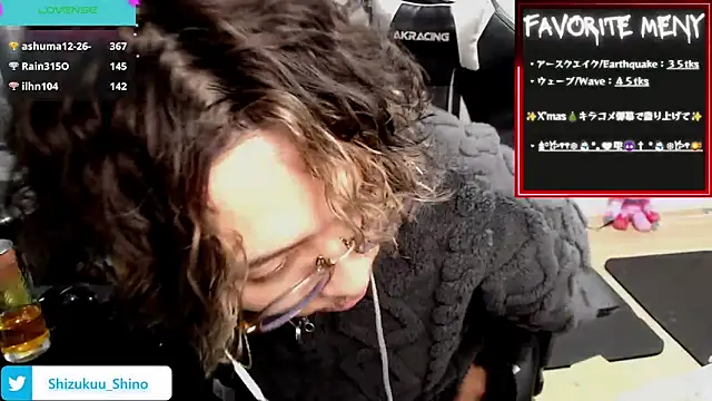 Snapshot of Shizukuu chatting on 12/16/24, 07:43 Shizukuu online show from 12/16/24, 07:43