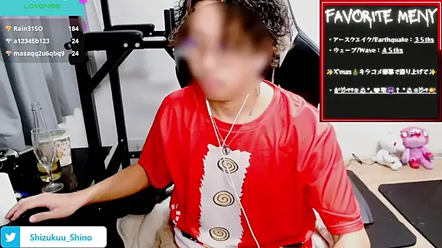Snapshot of Shizukuu chatting on 12/23/24, 03:23 Shizukuu online show from 12/23/24, 03:23