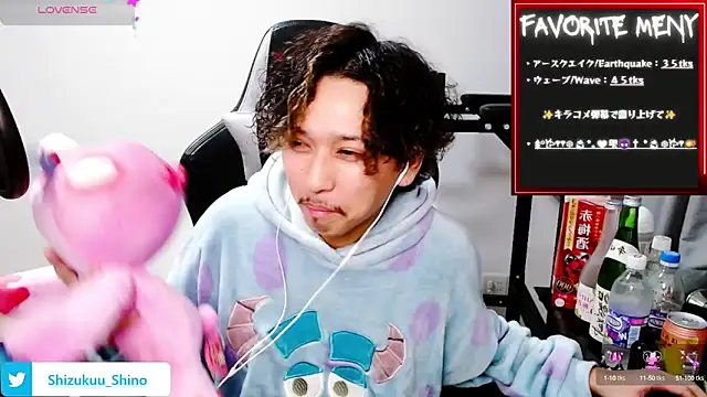 Snapshot of Shizukuu chatting on 12/30/24, 02:40 Shizukuu online show from 12/30/24, 02:40