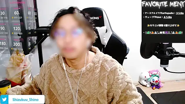 Snapshot of Shizukuu chatting on 01/13/25, 09:42 Shizukuu online show from 01/13/25, 09:42