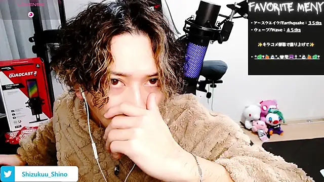 Snapshot of Shizukuu chatting on 01/19/25, 07:36 Shizukuu online show from 01/19/25, 07:36