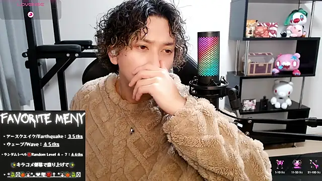 Snapshot of Shizukuu chatting on 02/14/25, 04:31 Shizukuu online show from 02/14/25, 04:31