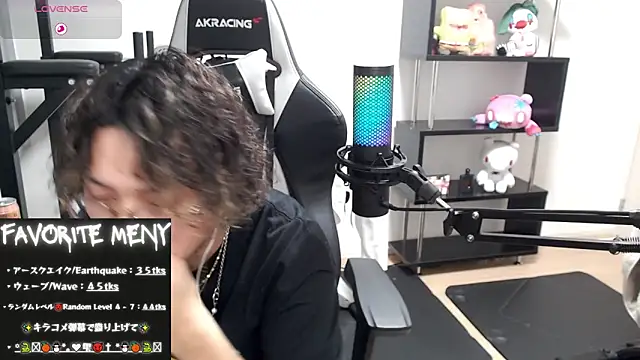 Snapshot of Shizukuu chatting on 03/03/25, 03:53 Shizukuu online show from 03/03/25, 03:53