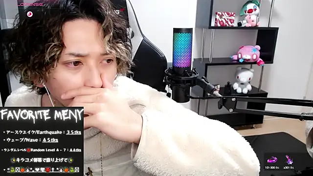 Snapshot of Shizukuu chatting on 03/05/25, 06:12 Shizukuu online show from 03/05/25, 06:12