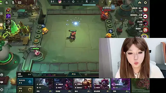 Snapshot of Q-ing chatting on 02/17/25, 07:10 Q-ing online show from 02/17/25, 07:10