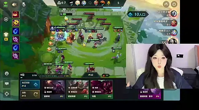 Snapshot of Q-ing chatting on 03/05/25, 12:44 Q-ing online show from 03/05/25, 12:44