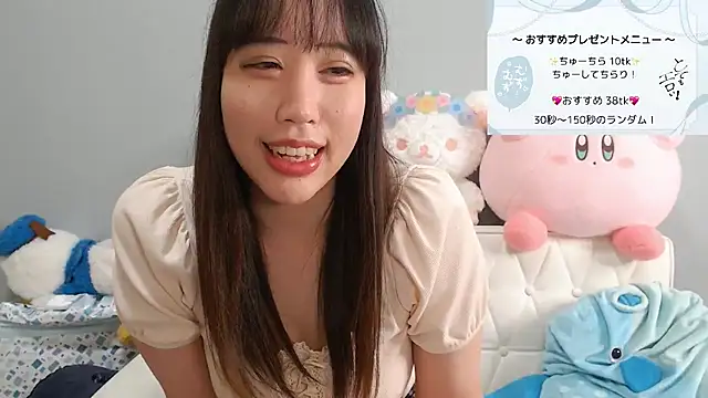 Snapshot of hana_ch chatting on 12/04/24, 11:30 hana ch online show from 12/04/24, 11:30