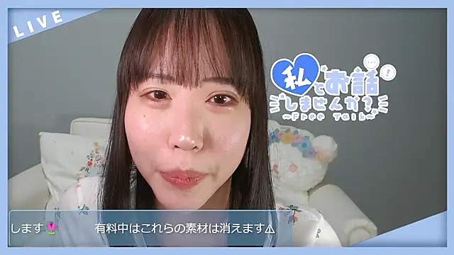 Snapshot of hana_ch chatting on 02/25/26, 12:15 hana ch online show from 02/25/26, 12:15