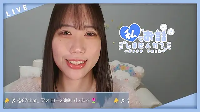 Snapshot of hana_ch chatting on 03/03/26, 01:06 hana ch online show from 03/03/26, 01:06