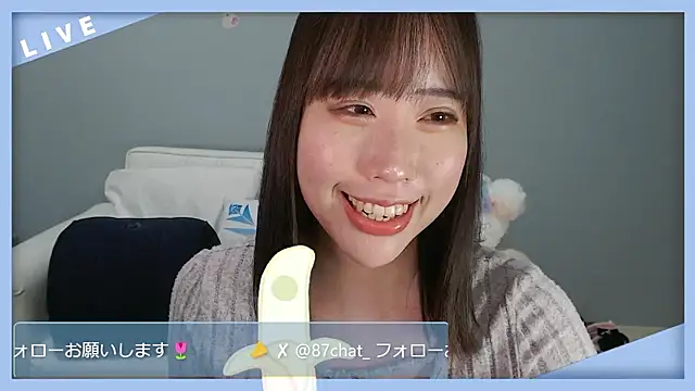 Snapshot of hana_ch chatting on 03/17/26, 02:42 hana ch online show from 03/17/26, 02:42