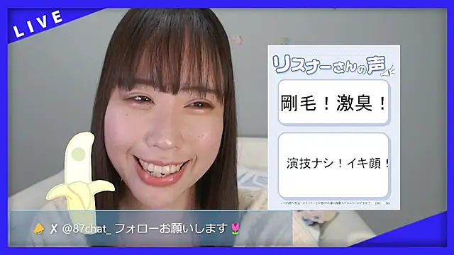 Snapshot of hana_ch chatting on 04/13/26, 01:05 hana ch online show from 04/13/26, 01:05