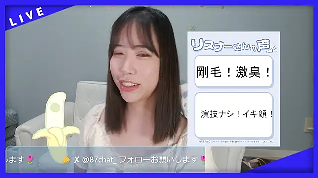 Snapshot of hana_ch chatting on 05/24/26, 12:10 hana ch online show from 05/24/26, 12:10