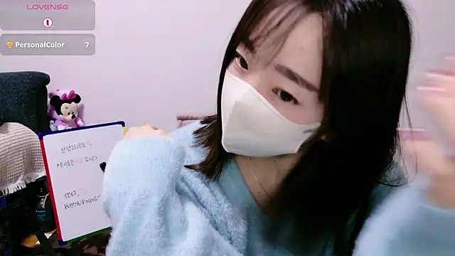 Rio chan  online show from 12/17/25, 12:44