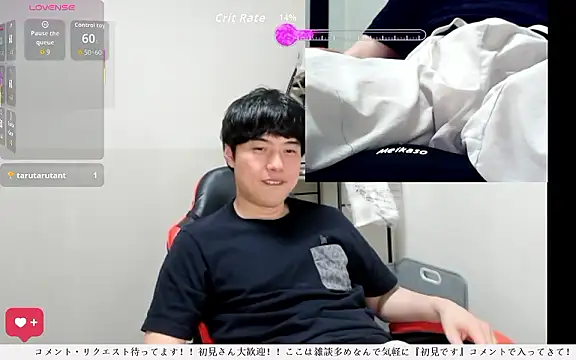 Snapshot of whitebriefboy chatting on 06/05/26, 02:45 whitebriefboy online show from 06/05/26, 02:45