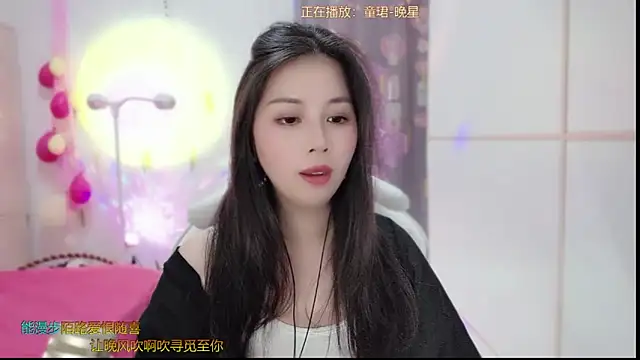 HK angelchloe online show from 03/04/25, 06:58