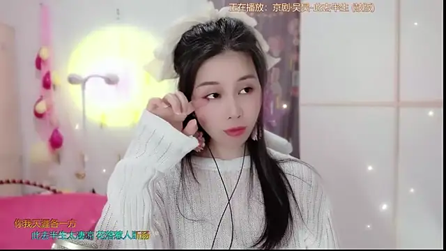 HK angelchloe online show from 03/22/25, 07:04