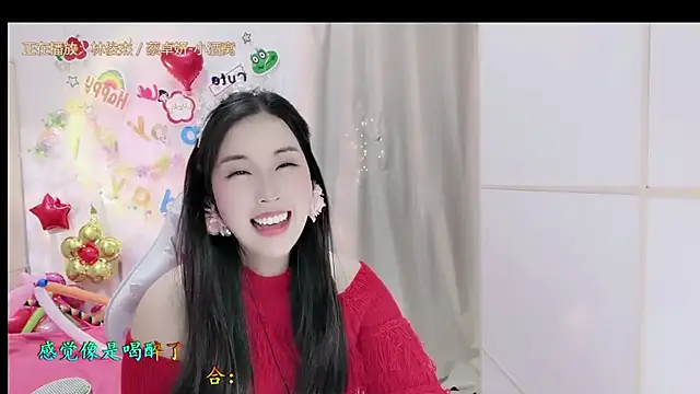 HK angelchloe online show from 11/06/25, 01:39