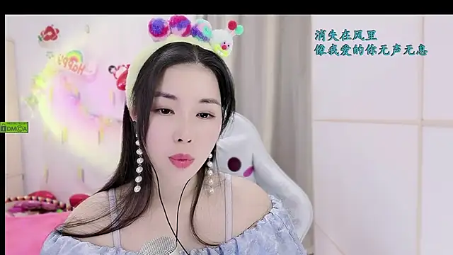 HK angelchloe online show from 11/19/25, 01:27