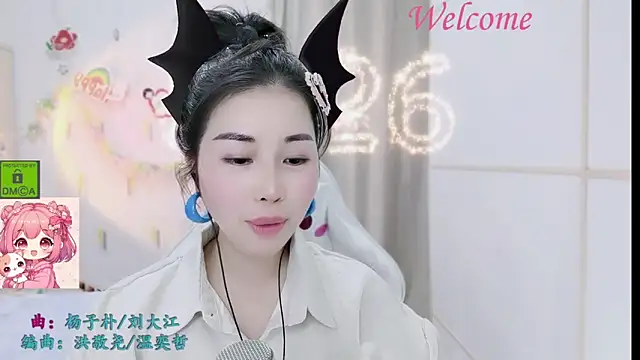 HK angelchloe online show from 01/19/26, 02:15