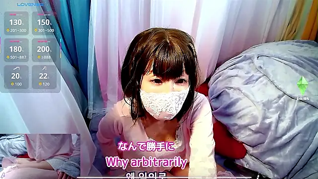 Snapshot of arincochu chatting on 05/09/26, 11:21 arincochu online show from 05/09/26, 11:21