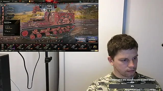 BigL0ve online show from 12/06/24, 02:28