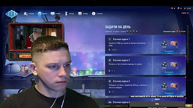 BigL0ve online show from 12/11/24, 12:23