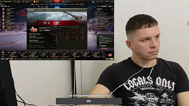 BigL0ve online show from 12/14/24, 09:07