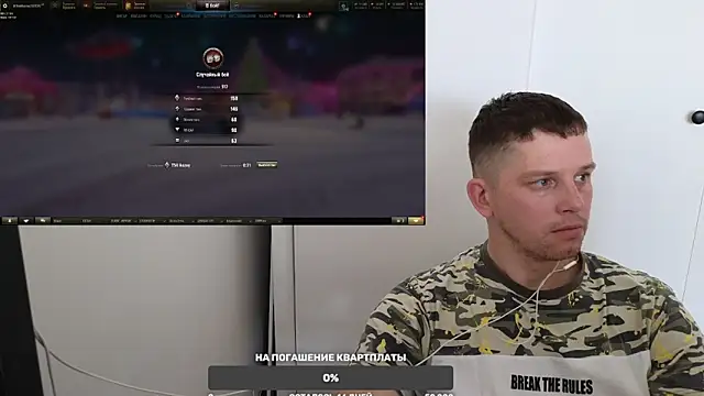 BigL0ve online show from 12/15/24, 05:02