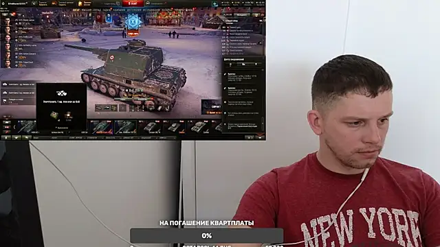 BigL0ve online show from 12/17/24, 05:29