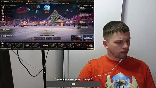 BigL0ve online show from 12/20/24, 03:21