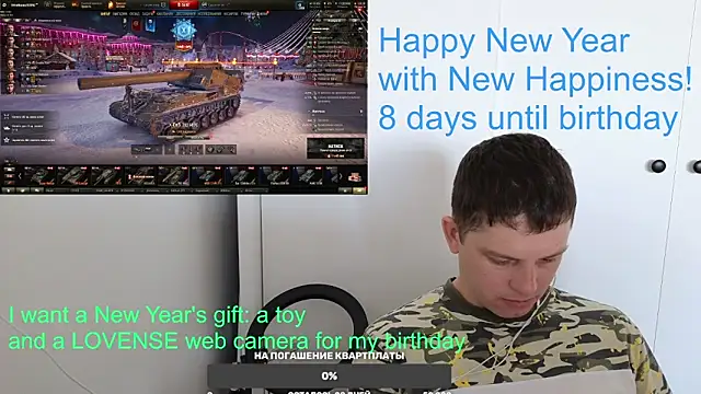 BigL0ve online show from 01/02/25, 03:15