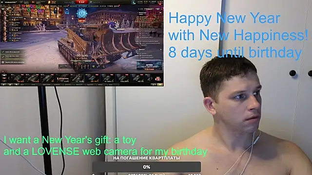 BigL0ve online show from 01/02/25, 01:40