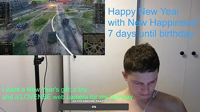 BigL0ve online show from 01/03/25, 11:35