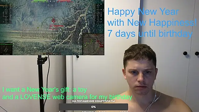 BigL0ve online show from 01/03/25, 02:40