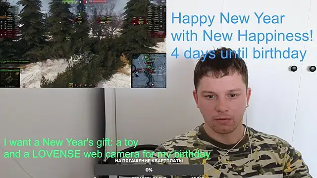 BigL0ve online show from 01/06/25, 04:15