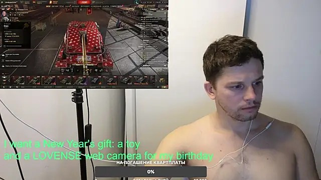 BigL0ve online show from 01/24/25, 12:10