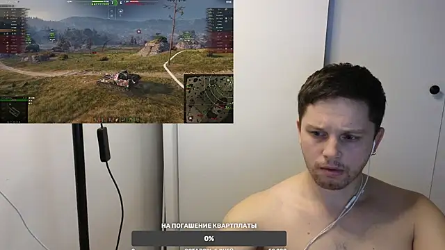 BigL0ve online show from 01/25/25, 10:40