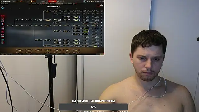 BigL0ve online show from 01/26/25, 12:22