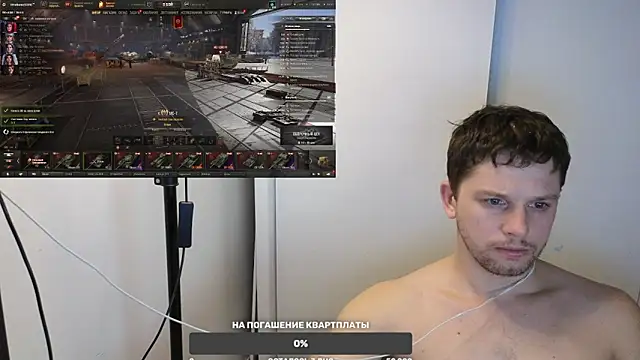 BigL0ve online show from 01/26/25, 03:25